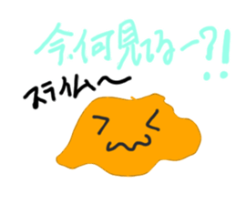 I made in summer vacation sticker #7534342