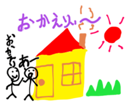 I made in summer vacation sticker #7534343