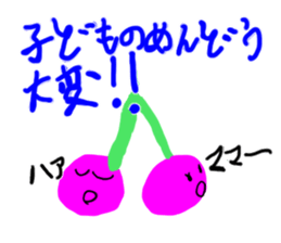 I made in summer vacation sticker #7534344