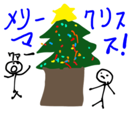 I made in summer vacation sticker #7534346