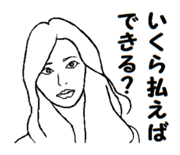 Want to say sticker #7534510