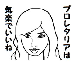 Want to say sticker #7534526