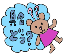 cute ordinary conversation sticker10 sticker #7534549