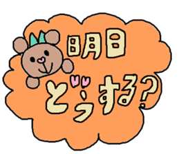 cute ordinary conversation sticker10 sticker #7534555