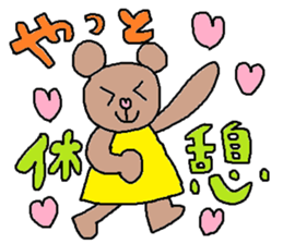 cute ordinary conversation sticker10 sticker #7534557