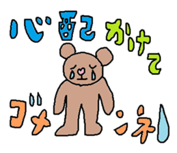 cute ordinary conversation sticker10 sticker #7534560