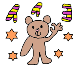 cute ordinary conversation sticker10 sticker #7534561