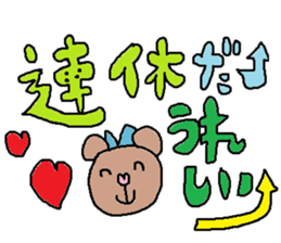 cute ordinary conversation sticker10 sticker #7534566