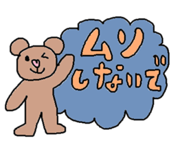 cute ordinary conversation sticker10 sticker #7534567