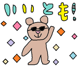 cute ordinary conversation sticker10 sticker #7534568