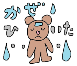 cute ordinary conversation sticker10 sticker #7534569