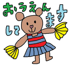 cute ordinary conversation sticker10 sticker #7534574