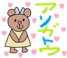 cute ordinary conversation sticker10 sticker #7534575