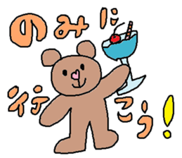 cute ordinary conversation sticker10 sticker #7534576