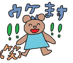 cute ordinary conversation sticker10 sticker #7534577