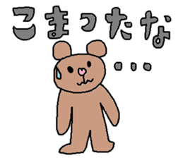 cute ordinary conversation sticker10 sticker #7534578