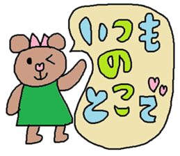 cute ordinary conversation sticker10 sticker #7534579