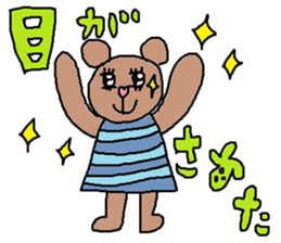 cute ordinary conversation sticker10 sticker #7534580