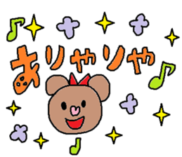 cute ordinary conversation sticker10 sticker #7534582