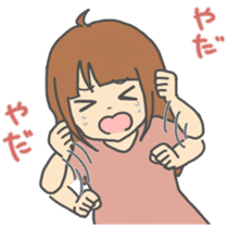 AKANEEEECHAN!! sticker #7534685