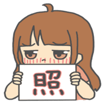 AKANEEEECHAN!! sticker #7534687