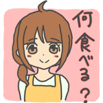 AKANEEEECHAN!! sticker #7534707