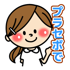 Day in the life of cute Nurse.