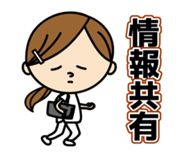 Day in the life of cute Nurse. sticker #7534779