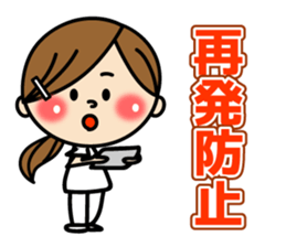 Day in the life of cute Nurse. sticker #7534780