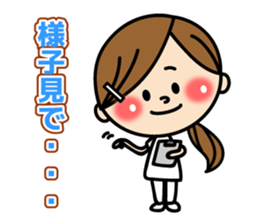 Day in the life of cute Nurse. sticker #7534781