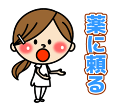 Day in the life of cute Nurse. sticker #7534784