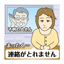 Part2.I want to report, channel! sticker #7534991