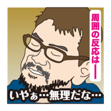 Part2.I want to report, channel! sticker #7534999