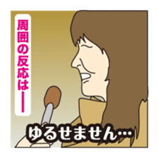 Part2.I want to report, channel! sticker #7535000