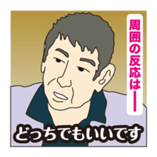 Part2.I want to report, channel! sticker #7535002