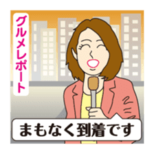 Part2.I want to report, channel! sticker #7535003