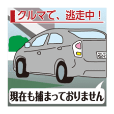 Part2.I want to report, channel! sticker #7535008