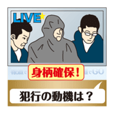 Part2.I want to report, channel! sticker #7535009