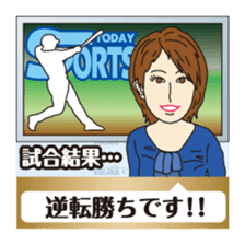 Part2.I want to report, channel! sticker #7535013