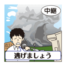 Part2.I want to report, channel! sticker #7535017