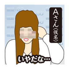 Part2.I want to report, channel! sticker #7535019