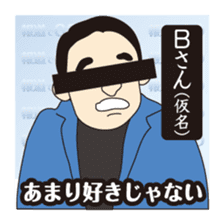 Part2.I want to report, channel! sticker #7535020