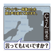 Part2.I want to report, channel! sticker #7535021