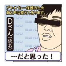 Part2.I want to report, channel! sticker #7535022