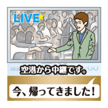 Part2.I want to report, channel! sticker #7535023