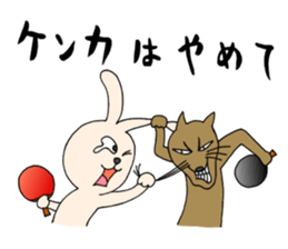 table tennis "DORANEKO & friends" 3 sticker #7535165