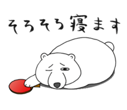 table tennis "DORANEKO & friends" 3 sticker #7535173