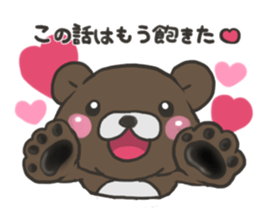 Cute though invective of animals sticker #7535393