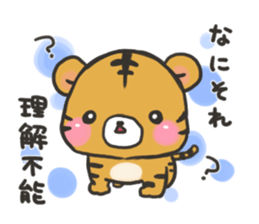 Cute though invective of animals sticker #7535396