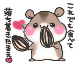 Cute though invective of animals sticker #7535398